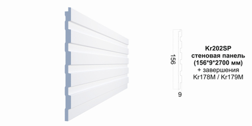 Декоративная панель Kr202SP/2.7