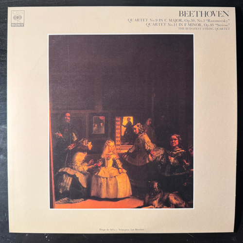 Бетховен - Квартет №9 "Разумовский", Квартет №11 "Серьезный" (Япония)