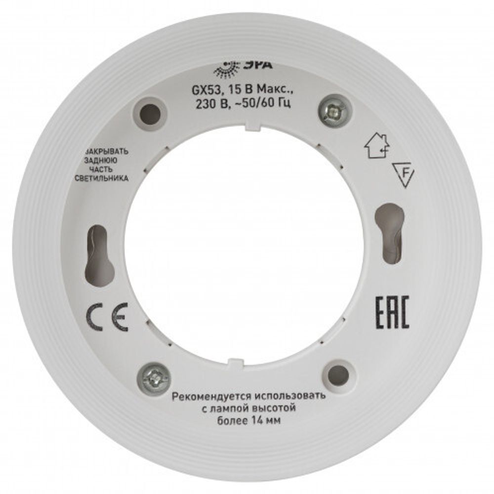 Светильник настенно-потолочный спот ЭРА OL37 BK под GX53 IP20 черный