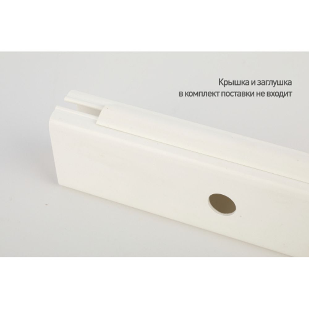 Кабель-канал UniProf ЭРА KK-W-54-34-UniProf белый 54x34мм 20 м