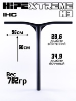 Руль HIPExtreme H3 Y-bar 600*560 мм, черный