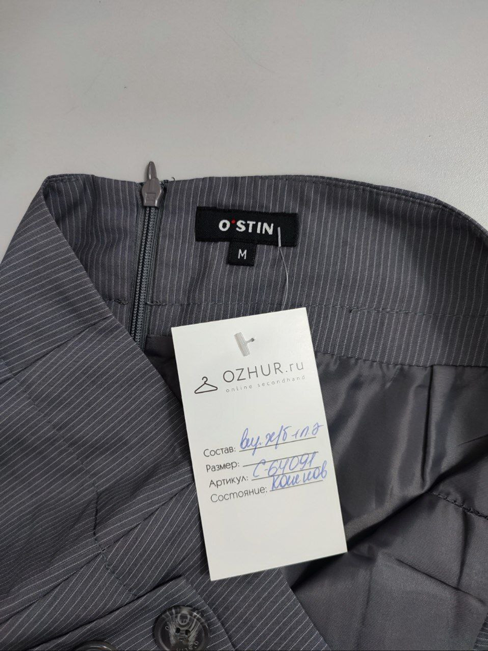 Юбка O`stin серая мини 46 размер