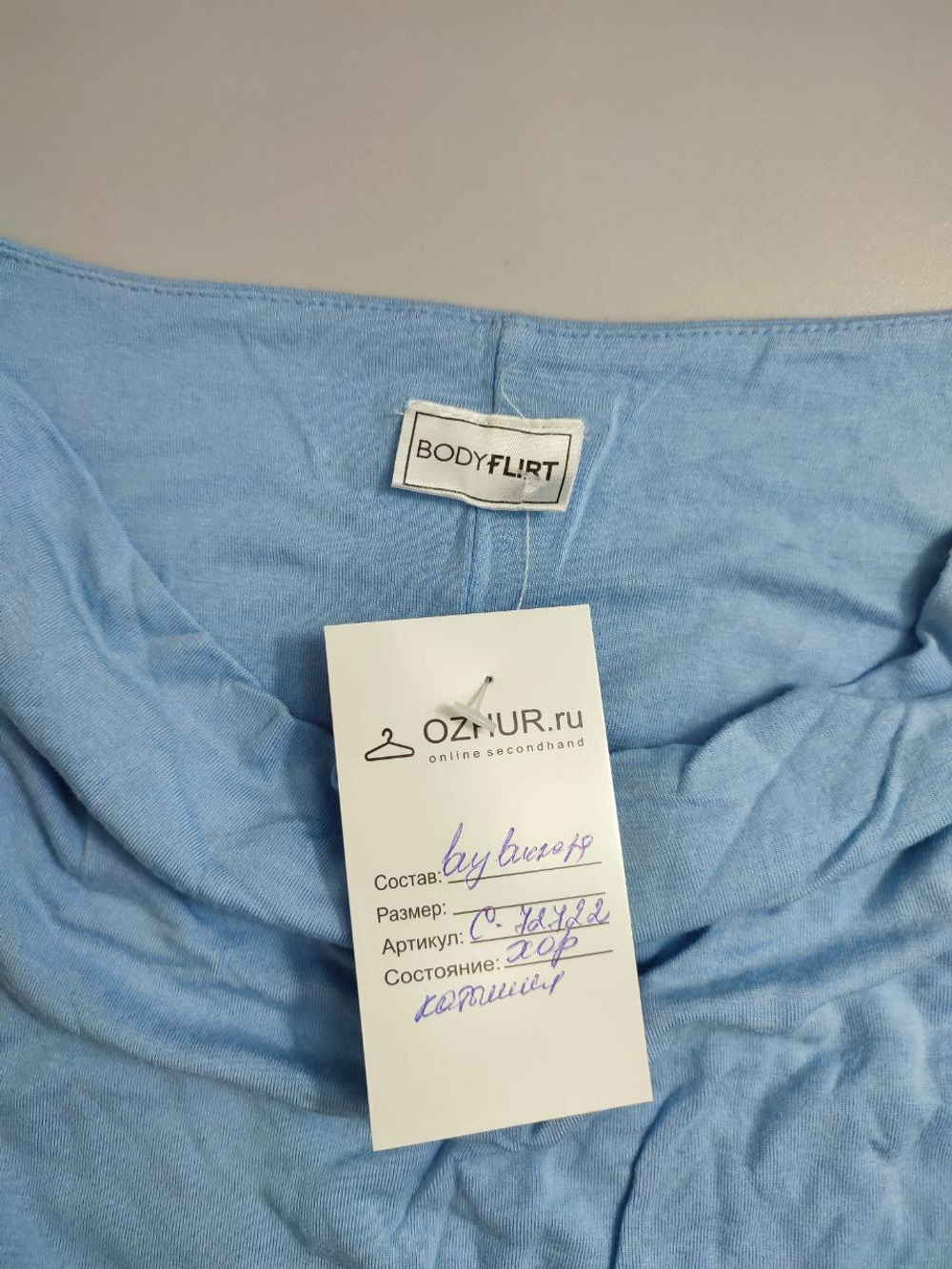 Топ Bodyflirt красивый 38 размер
