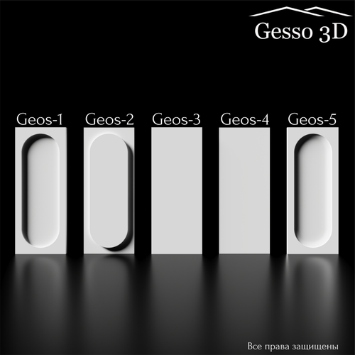 Гипсовая панель Geos-5