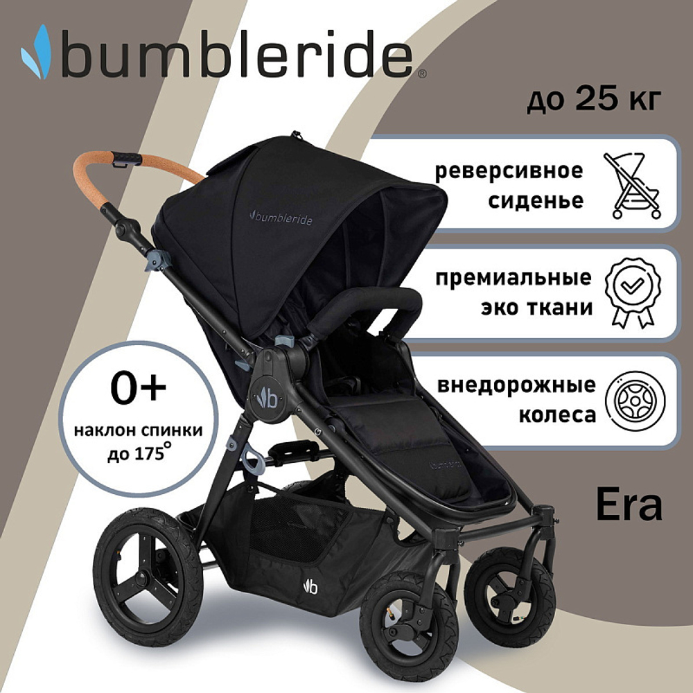 Детская коляска Bumbleride Era 2 в 1 Black
