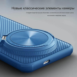 Защитный чехол Nillkin Camshield Prop Camera для Xiaomi 14 Ultra