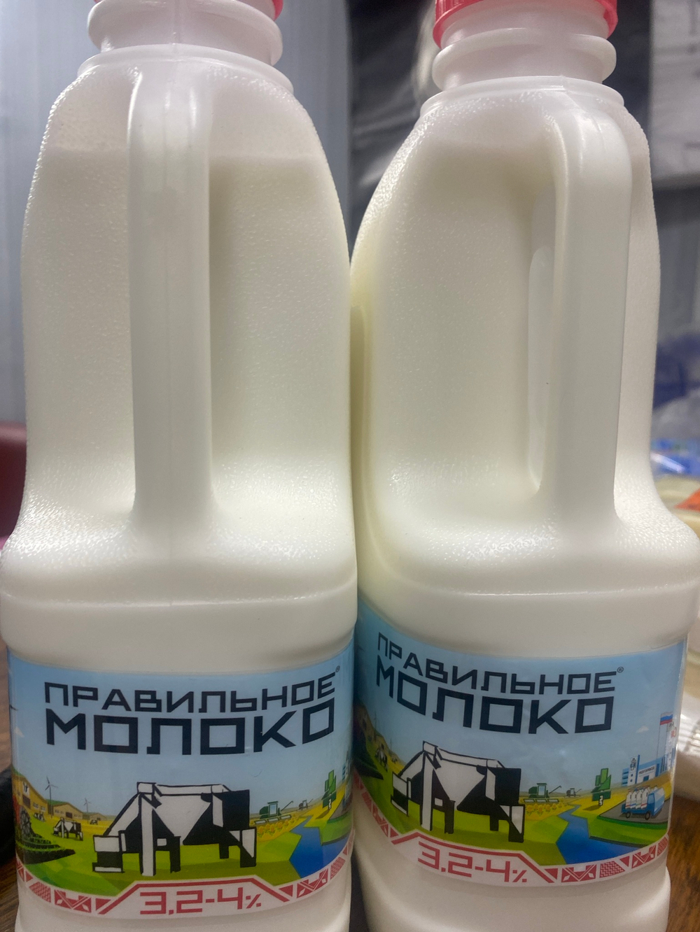 Молоко правильное 0,9л