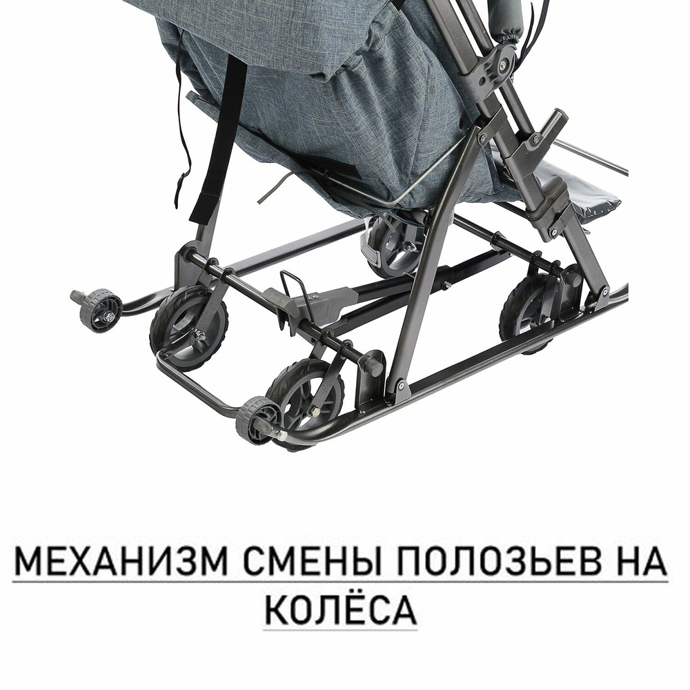 Санки - коляска Galaxy kids 3-3С серо-зеленый джинс арт. GK-3-3ССЗД