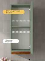 Навесной кухонный шкаф 40х32х75, Малага, кухонный модуль с дверью, с дубом, зеленый самшит, Dipriz