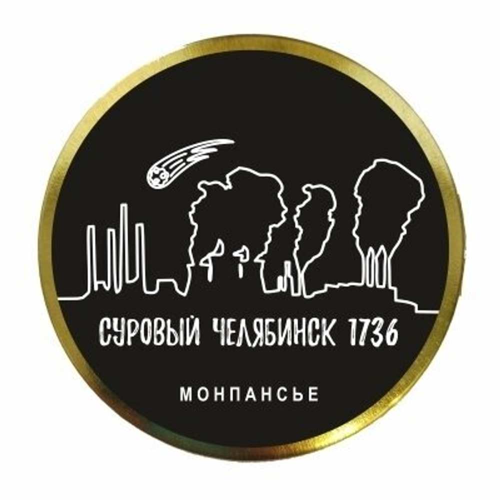 Леденцы Суровый Челябинск монпансье №9