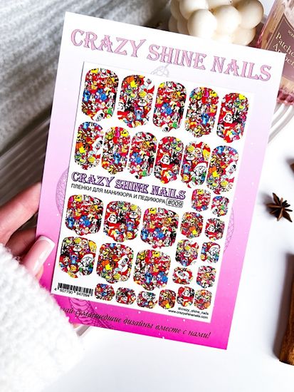 Пленки для маникюра и педикюра Crazy shine Nails #009