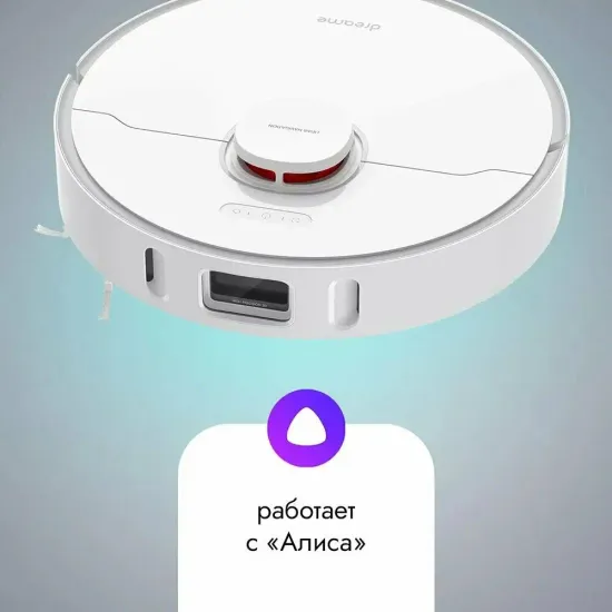 Робот-пылесос DREAME L10 PRO White