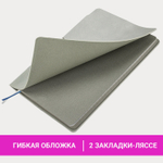 Блокнот А5 (140х200 мм) BRAUBERG "NEBRASKA" под кожу 80 л. линия серый (2 штуки в упаковке)