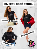 Футболка КомандИрка