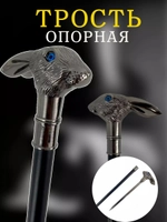 Трость Заяц
