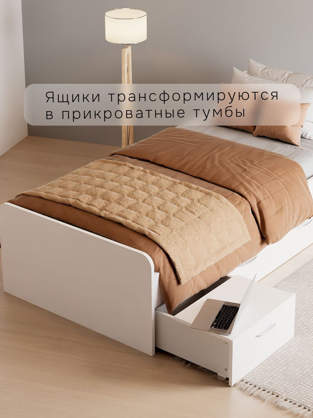 Кровать 90х200 односпальная Боро с ящиками, белая