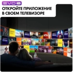 Телевизор Haier m-LED 65 M7 65" (DH1ZW4E00RU)