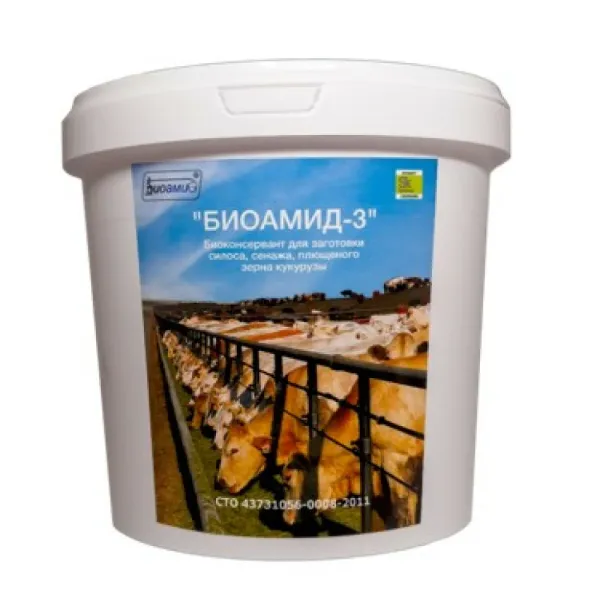 Сертификаты на консервант Биоамид 3