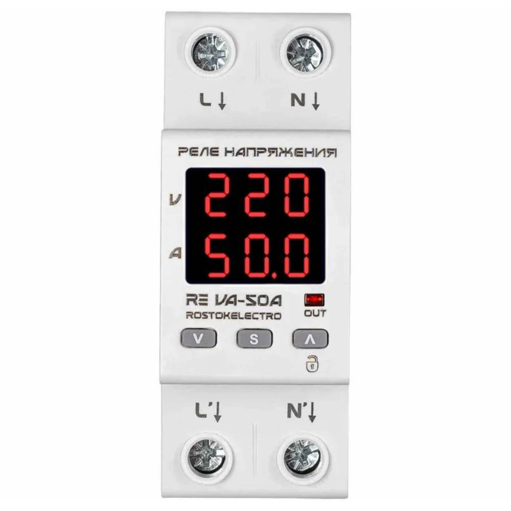 Реле напряжения ROSTOKELECTRO RE VA-50А