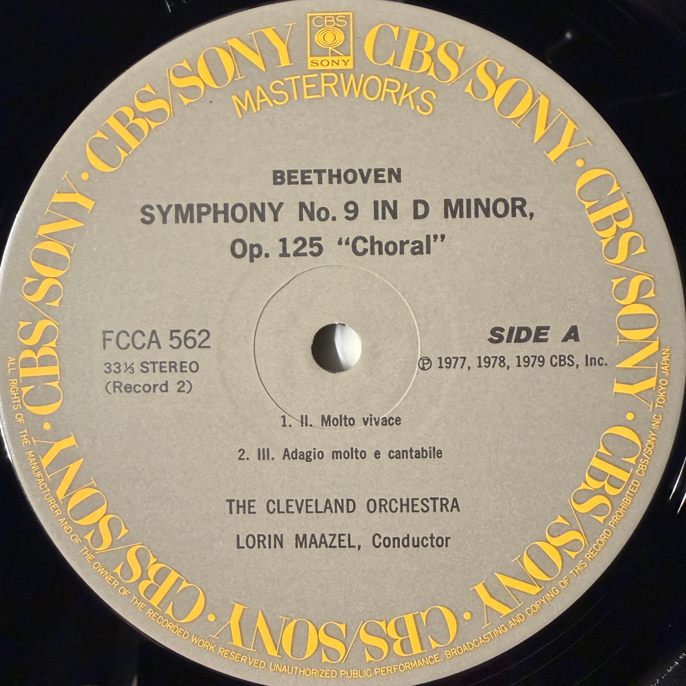 Бетховен - Симфония № 7, Симфония № 9 Хоральная 2LP (Япония 1979г.) Т