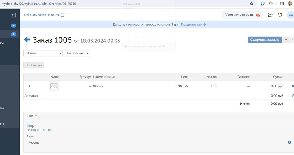 @Контрольные - часы