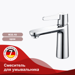 Смеситель для умывальника RAGLO R32.10