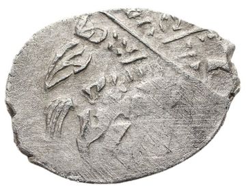 Копейка московская Михаил Федорович