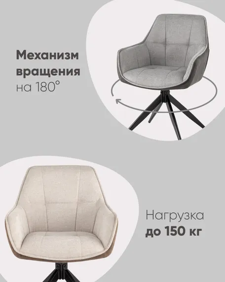 Стул Alba серый спинка экокожа