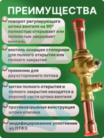 Вентиль шаровый QFT-12V 1/2 под пайку с сервисным штуцером