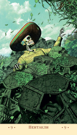 Таро Святой Смерти (RUS)