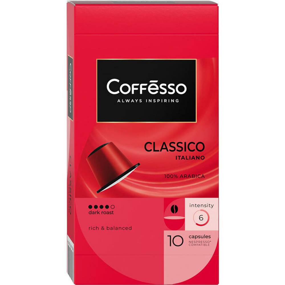 КапсулыСтандарт Nespresso (10шт) Coffesso Classico Italiano 50г.