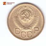 3 копейки 1949 VF+
