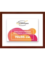 Рама для картин и фотографий 70x95