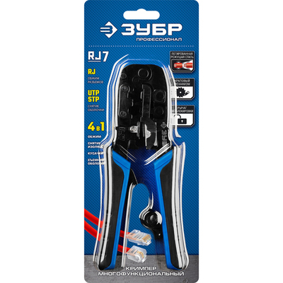ЗУБР RJ7, (RJ45, RJ11, RJ12), 203 мм, универсальный кримпер, Профессионал(22650)