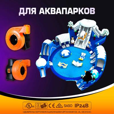 Нагнетатель воздуха (насос) для надувных батутов и конструкций, Huawei REV-1,5E, мощность 1260W