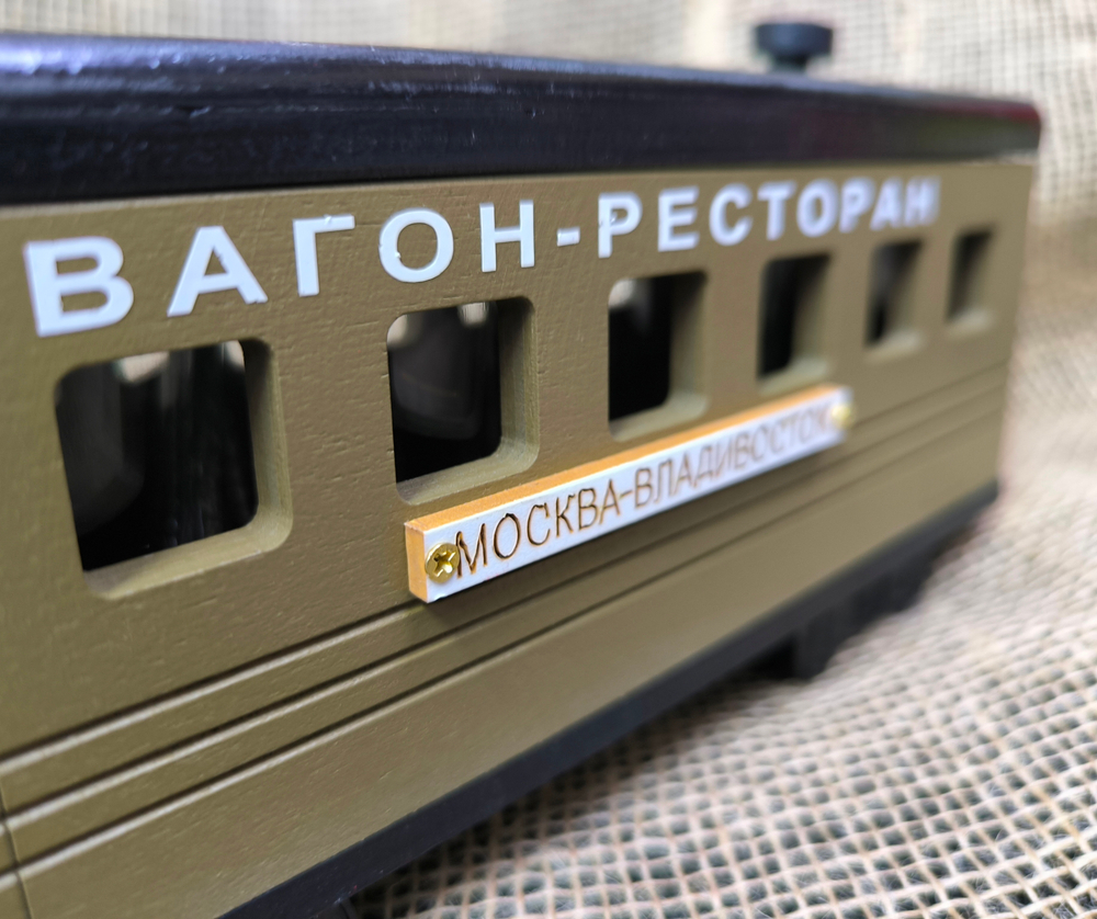 Вагон - ресторан барчик для стопок