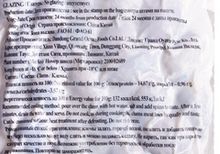 Вонголе замороженные, 500г Вонголе замороженные, 500г