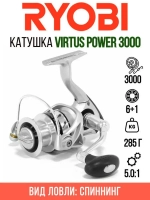 Катушка для удочки безынерционная VIRTUS POWER 1000