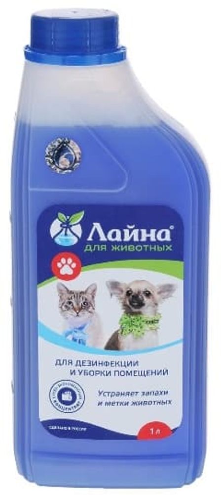 Лайна  канистра 1л Концентрированное дезинфицурующее средство