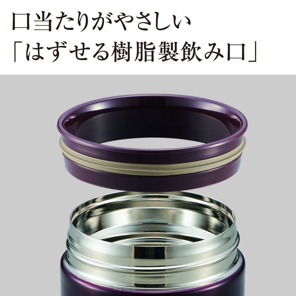 Контейнер для супов (термос, термокружка) Zojirushi SW-HB55-VD