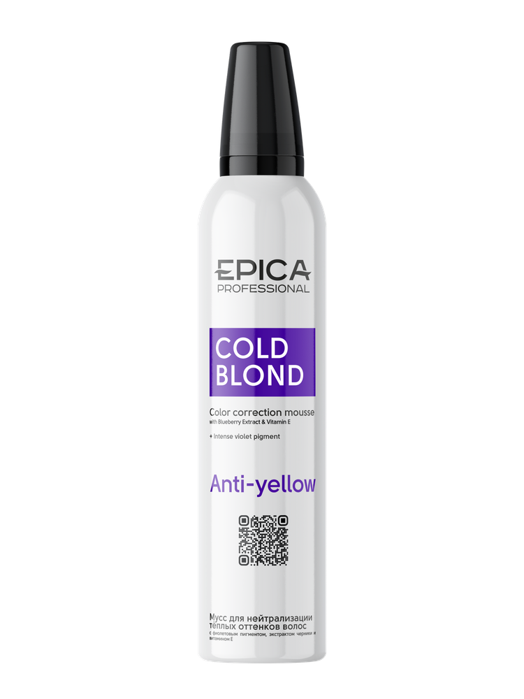 Мусс EPICA Professional COLD BLOND для нейтрализации теплых оттенков волос 250мл