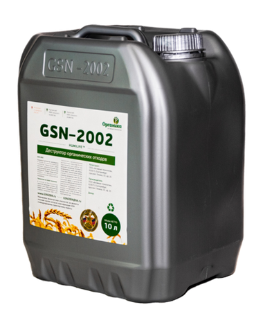 GSN-2002 Природный натуральный биодеструктор для подготовки почвы перед посадкой растения