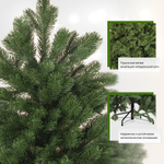 Ель искусственная EveXmas Гранд 180 см