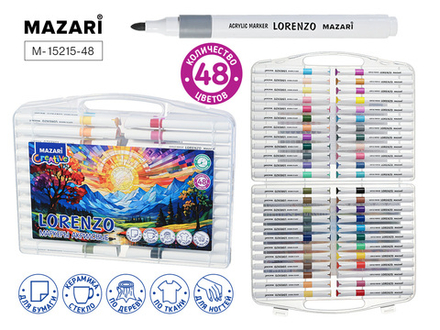 Набор маркеров акриловых  48цв. пулевидн. "Lorenzo" 2мм