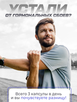 Инозитол 500 мг (инозит, inositol), бады для женского здоровья и баланса гормонов, витамины для женщин, 120 капсул