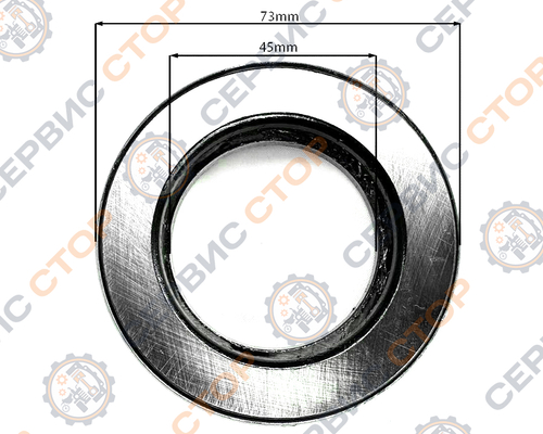 Подшипник выжимной 588909 ф=45 мм (224)