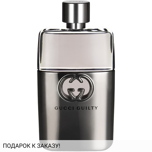 Gucci Guilty Pour Homme