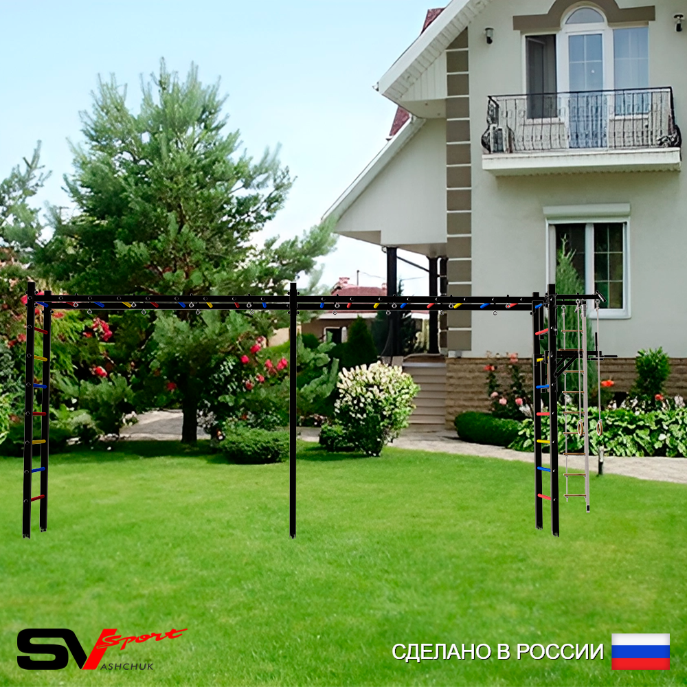 Уличная шведская стенка Sv Sport рукоход х 2 У50800 (Турник/Брусья/Канат/кольца/лестница)