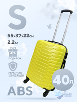 Ручная кладь M-line, Желтый, S