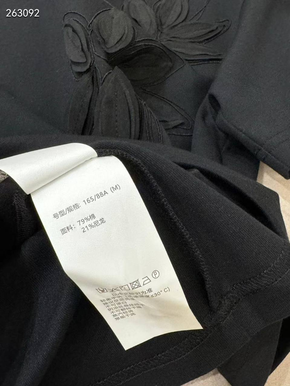 Футболка Brunello Cucinelli